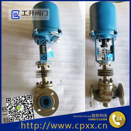 ZDLPG高溫導熱油電動調(diào)節(jié)閥_高溫蒸汽調(diào)節(jié)閥